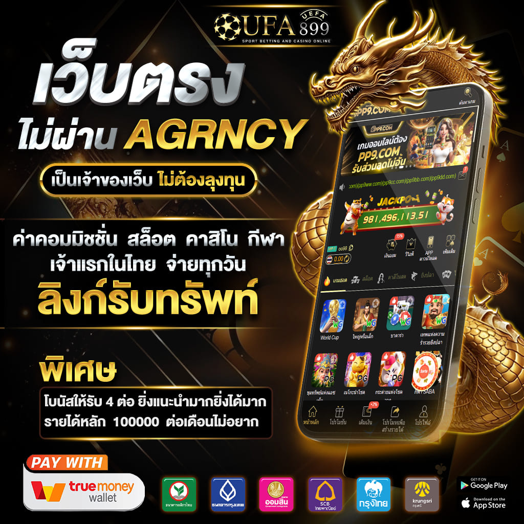 Rollingwynn เดิมพันคาสิโน บนมือถือ ถอนเงินได้ตลอดเวลา ไม่มีล็อกยูส เล่นได้จริง - WooCommerce eCommerce